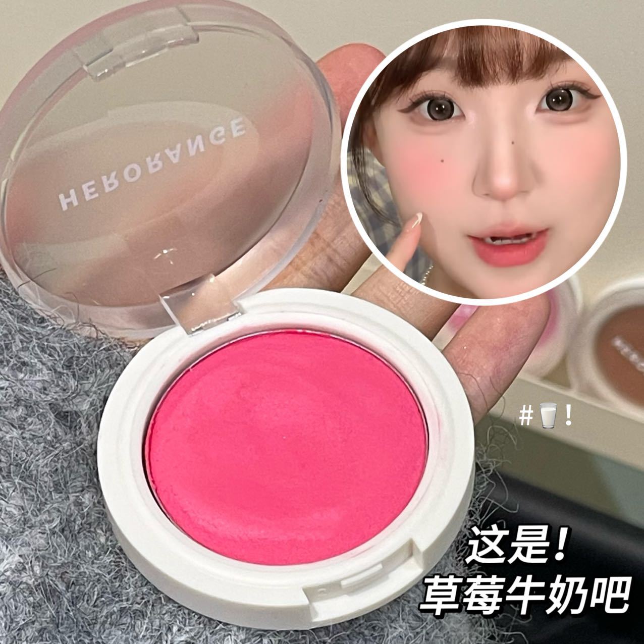HERORANGE~ Dan Lighting Soft Light Blush Cream Keeps Makeup and Whitens, Improves Complexion Shrinkage and Expansion Blush