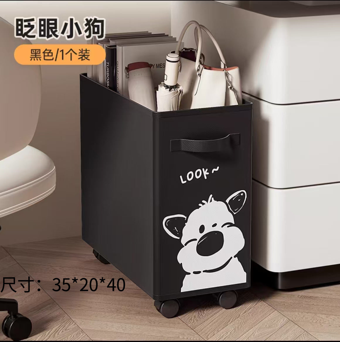 Office under-table storage basket, movable trolley with wheels, foldable storage basket, station bag storage artifact