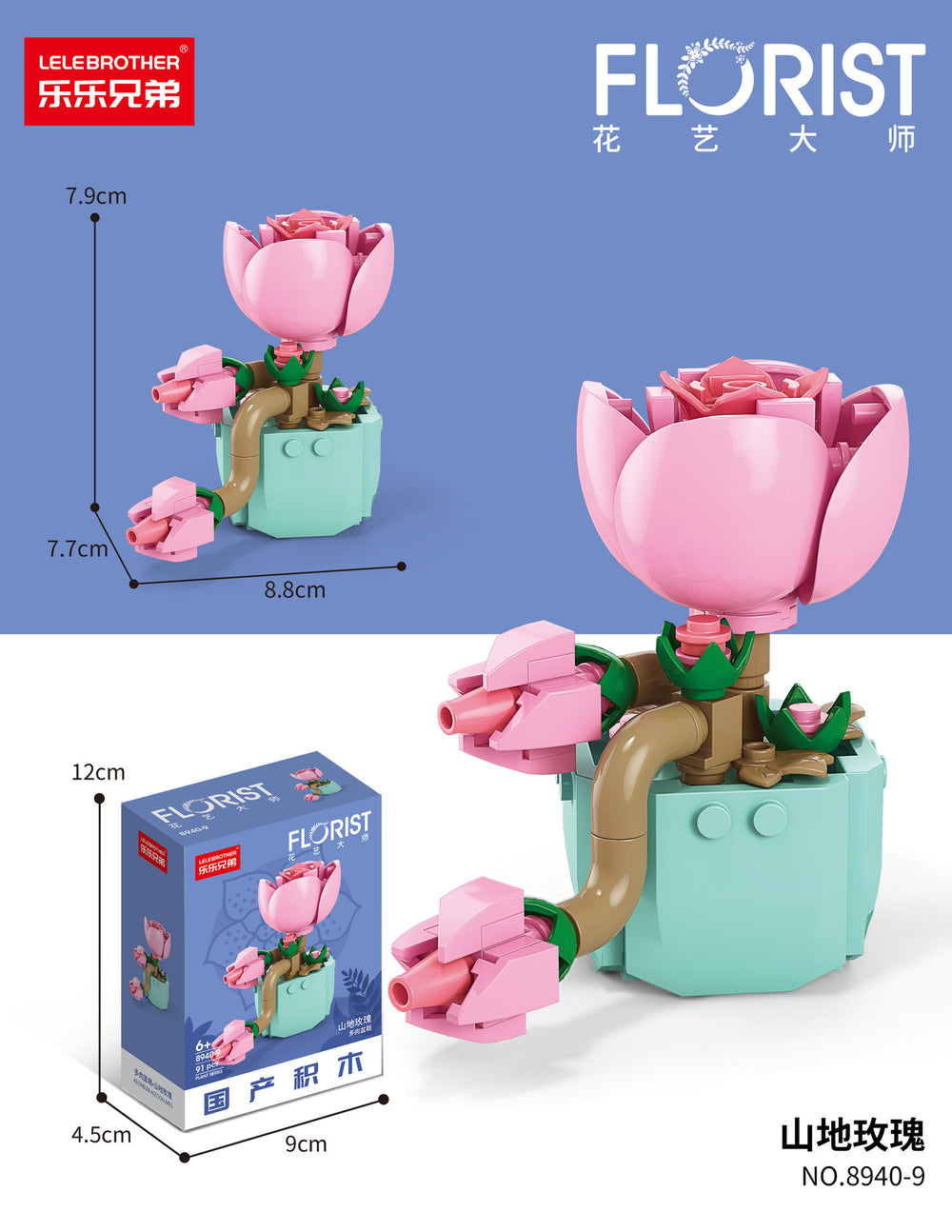 Compatible with lego bricks, succulent handmade flower pot, small particle children's educational assembly desktop ornament model gift