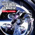 amphibious drone, quadcopter, gravity drift, drop-resistant remote control aircraft, 2-in-1 drone