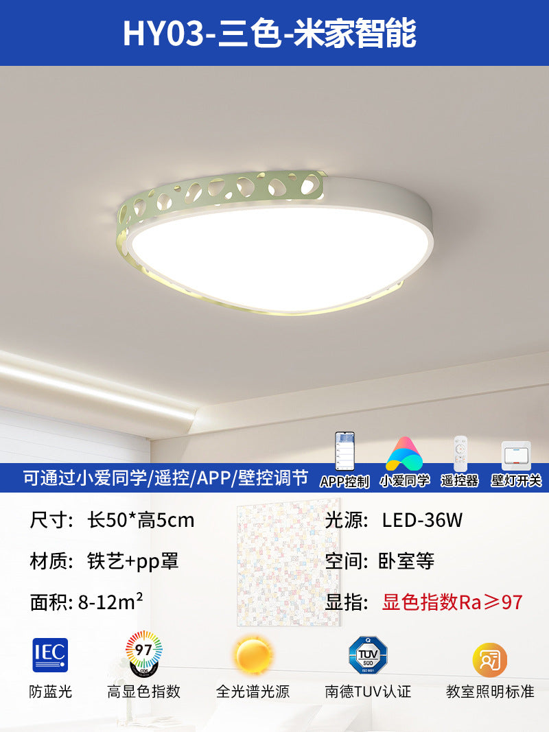 [Strict selection] 2025 new living room lamp simple modern atmosphere rectangular led ceiling lamp round lamp