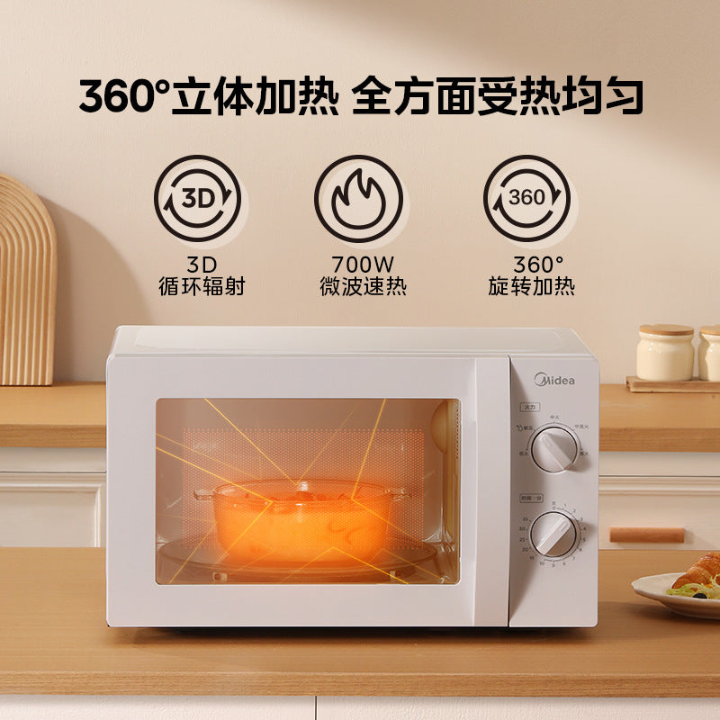 Midea microwave oven - compact, multi-functional, with turntable, mechanical knob control - official authentic product m1-l213b