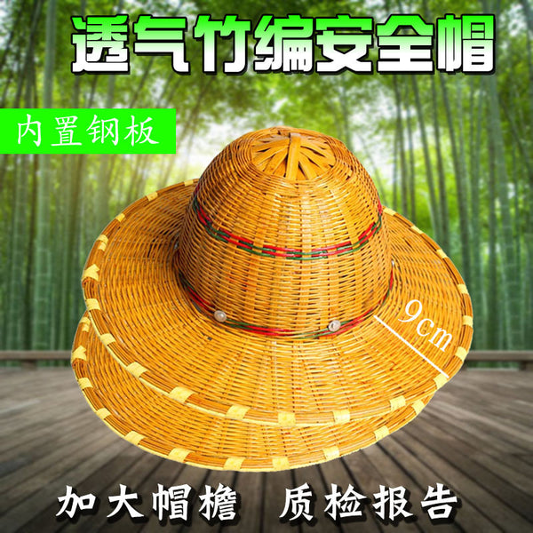 Bamboo helmet construction site breathable sunshade sunscreen construction summer protective rattan hat construction project built-in