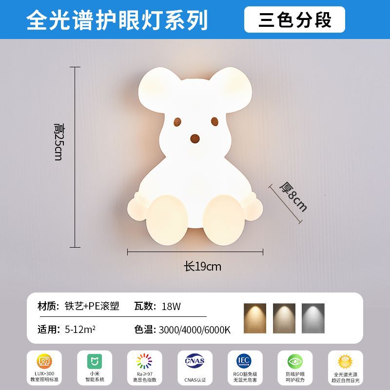 Modern minimalist cream style  new bedroom bedside lamp wall lamp creative cartoon children's room eye protection lamp
