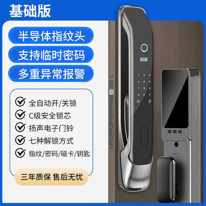 Face recognition fingerprint lock video intercom smart door lock password lock for home anti-theft door electronic lock visual