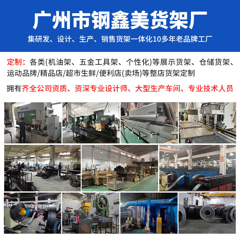 Customized shelf display rack, oil rack, lubricating oil, wrought iron display rack, commodity products, supermarket shelf display rack manufacturer