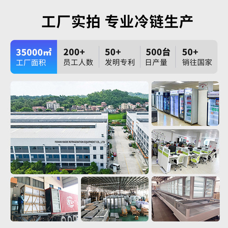 Professional personalized sub-mother cabinet commercial supermarket combination island cabinet horizontal large-capacity freezer refrigerated and frozen display cabinet