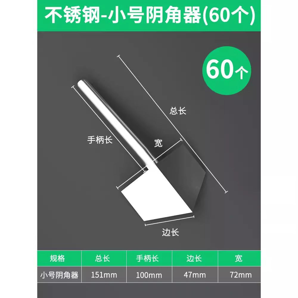 Baolian stainless steel inner corner tool, inner and outer corner grinding artifact, corner puller, putty scraper, inner wall inner corner, outer wall outer corner tool