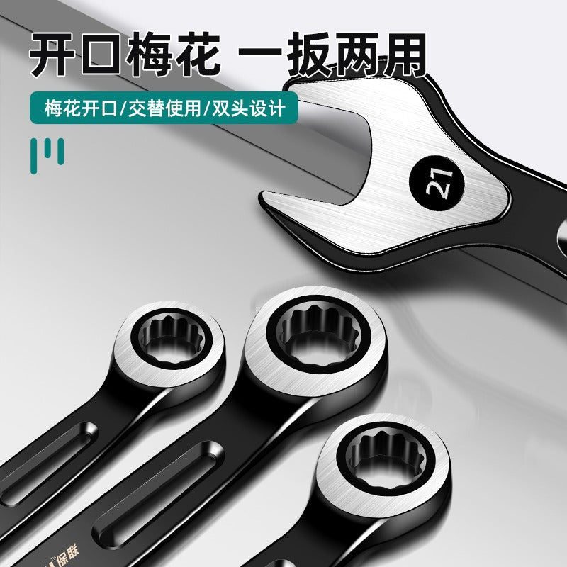 Dual-purpose hollow ratchet wrench, quick and labor-saving open plum blossom small board, two-way double-headed repair tool