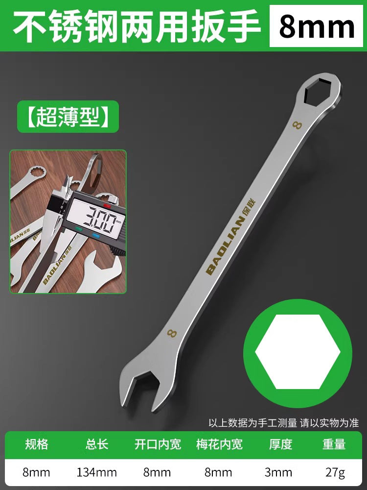 Baolian ultra-thin dual-purpose wrench suit wrench hardware quick plum blossom open-end wrench auto repair tool dumb wrench
