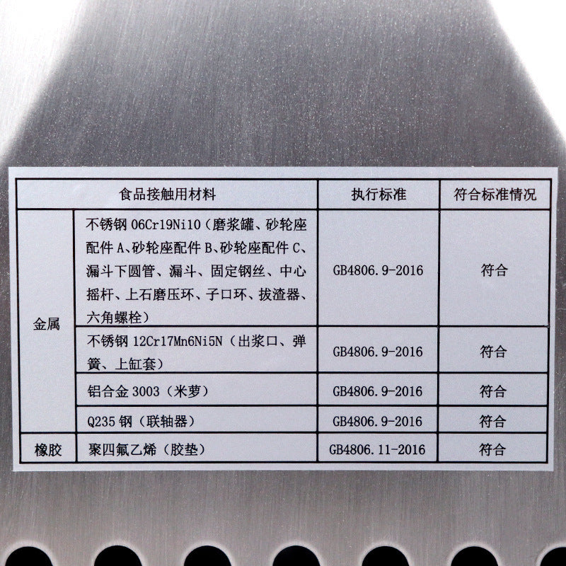Soy milk machine commercial 304 stainless steel fully automatic tofu imitation stone mill pulping and slurry separation large pulping machine