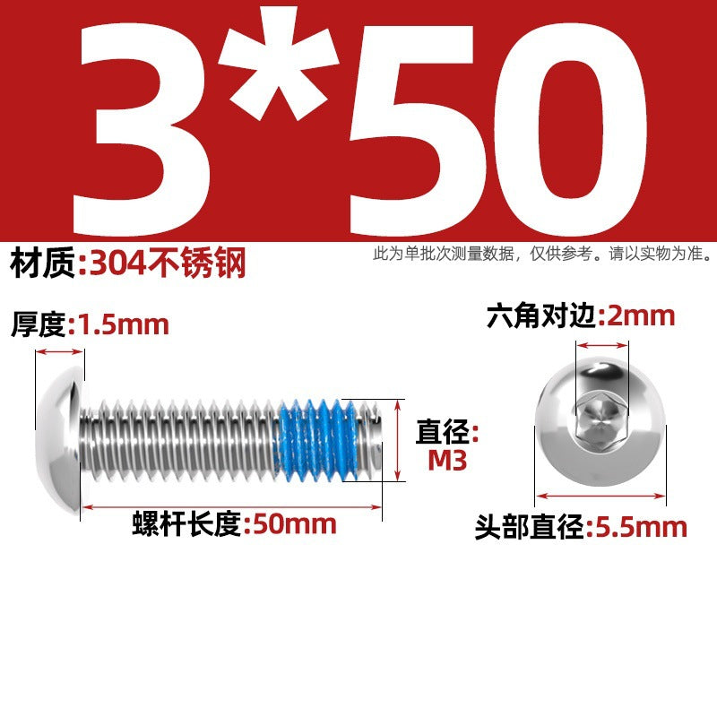 304 stainless steel round head hexagonal dispensing screw glued anti-loosening and non-slip resistant screw M2M3M4M5-M12