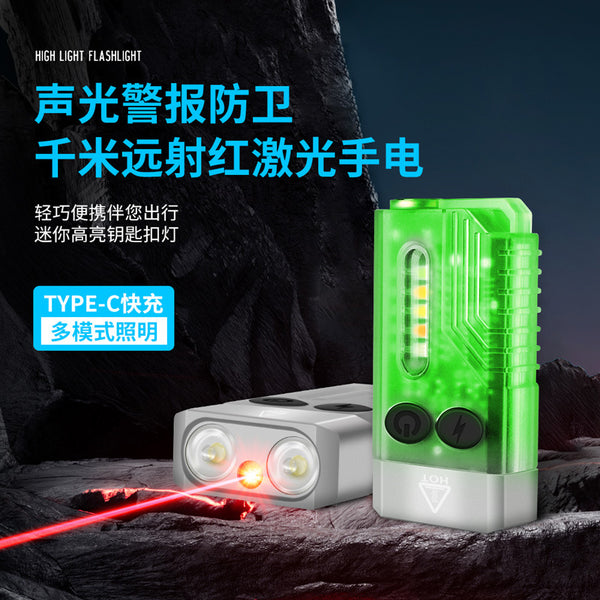 Outdoor convenient magnetic suction EDC flashlight, strong light, super bright USB charging 2-in-1 ultraviolet laser keychain light