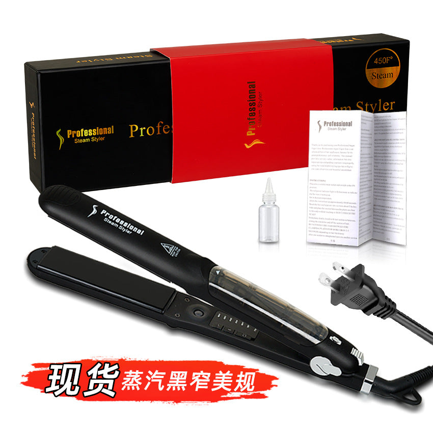 Cross-border steam hair straightener Infrared spray straightening splint Curling iron Multifunctional dual-purpose hair straightener
