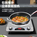 for home multifunctional concave electric ceramic stove high-power stove concave type fierce fire stove hot pot barbecue stir-fry