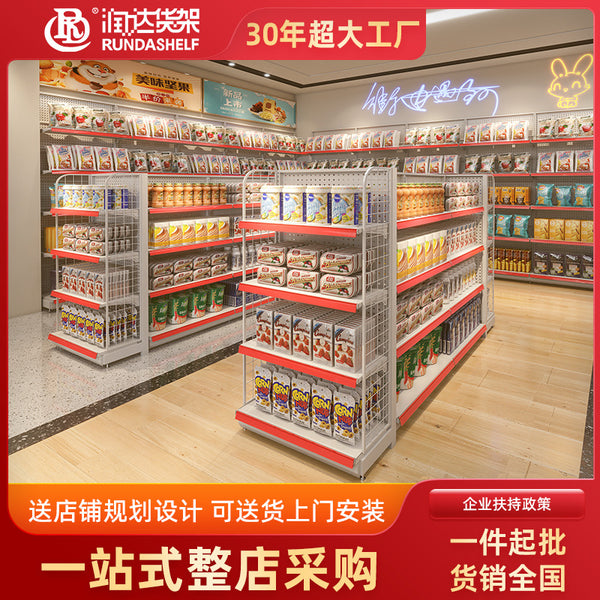 Snack store shelves, hole board, Nakajima double-sided all-iron stationery shelves, pet store shelves, convenience store shelves, supermarkets