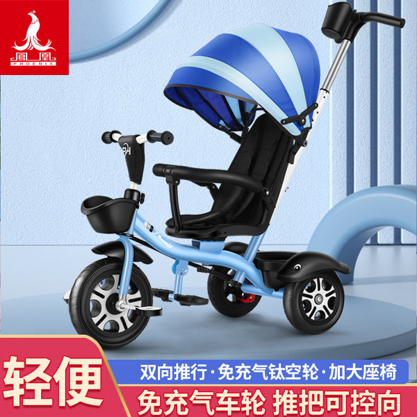Spot wholesale Phoenix children's tricycle hand push bicycle 1-3-2 -6 years old large baby toy bicycle