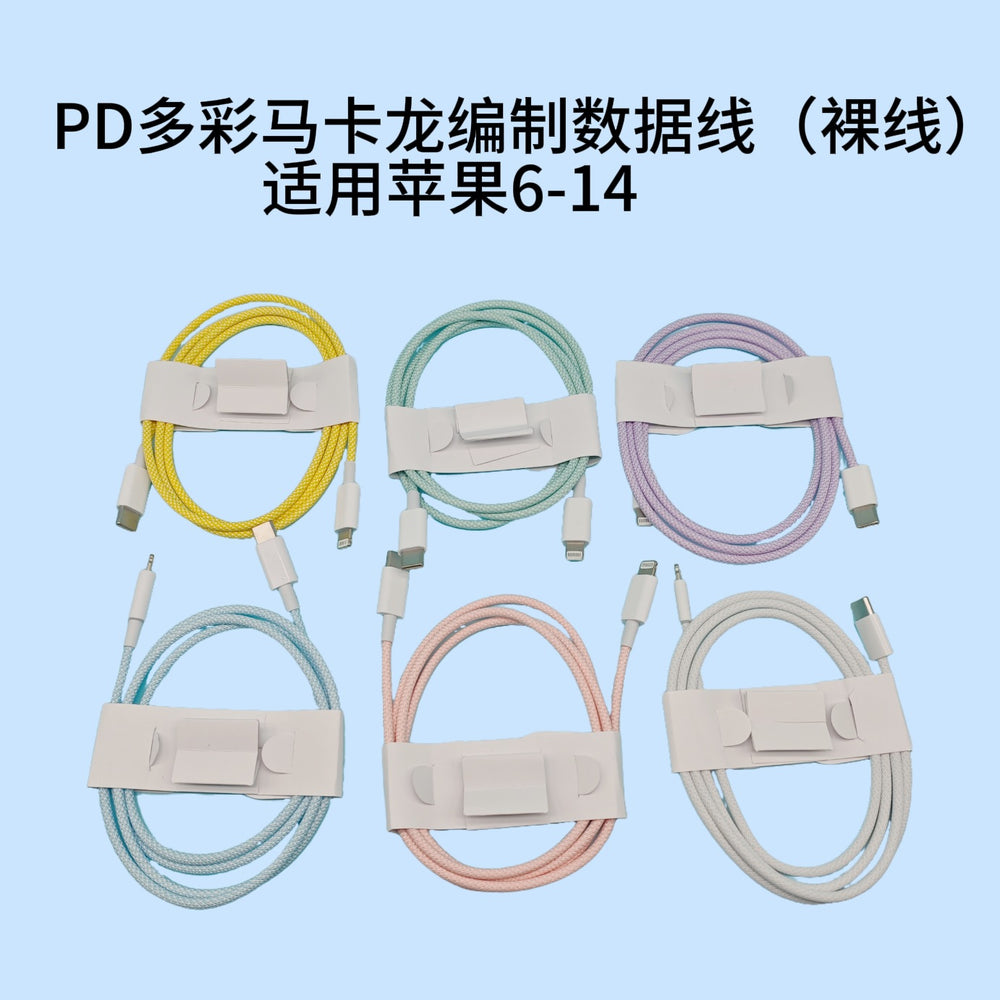 Colorful macaron braided pd60w charging cable, compatible with apple iphone 15 and iphone 16, apple fast charging data cable