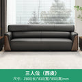 Office sofa, business sofa, genuine leather lounge area, vip reception, negotiation room, coffee table set