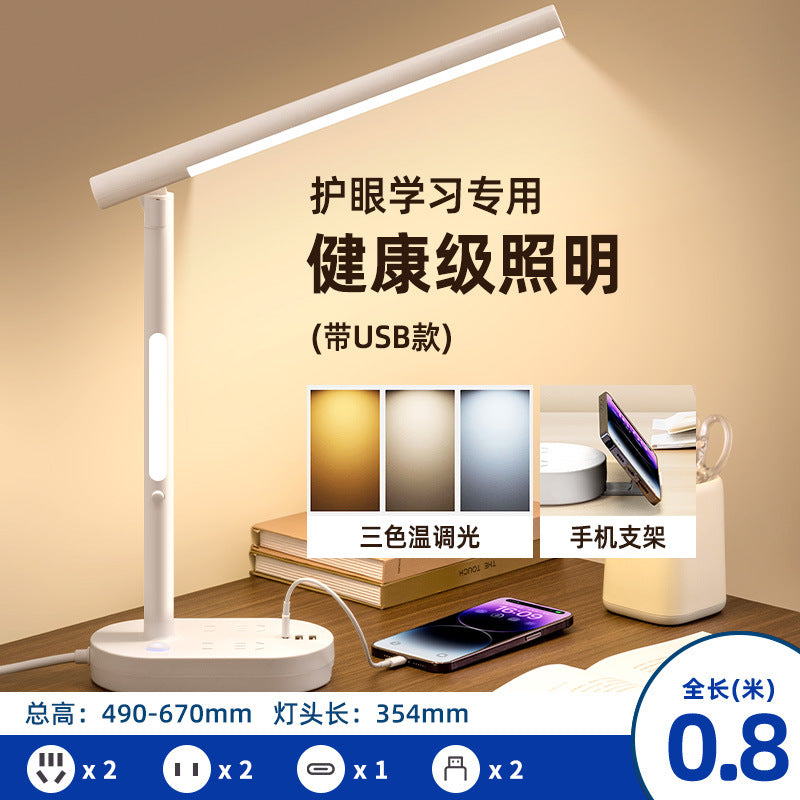 Reading desk lamp, dedicated plug-in eye protection lamp for study, desk, college student dormitory, kids bedside lamp, bedroom with socket