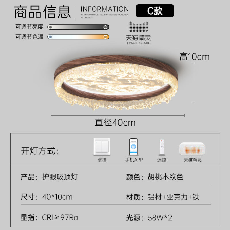 Medieval style bedroom light Ceiling light Cloud mist eye protection Japanese retro wabi sabi walnut pattern restaurant book room lighting