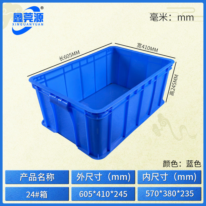 Plastic turnover box Thickened workshop Plastic box Logistics sorting Warehouse box Large transport box with lid Logistics box