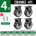 Silent brake universal wheel load-bearing caster flatbed truck roller directional steering wheel pulley trolley