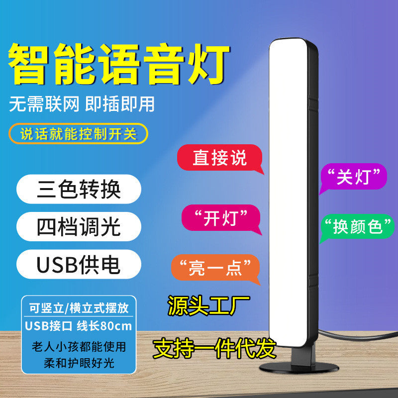 Smart voice-activated night light - bedside lazy lamp, usb powered led study light, small desk lamp with voice control for night use