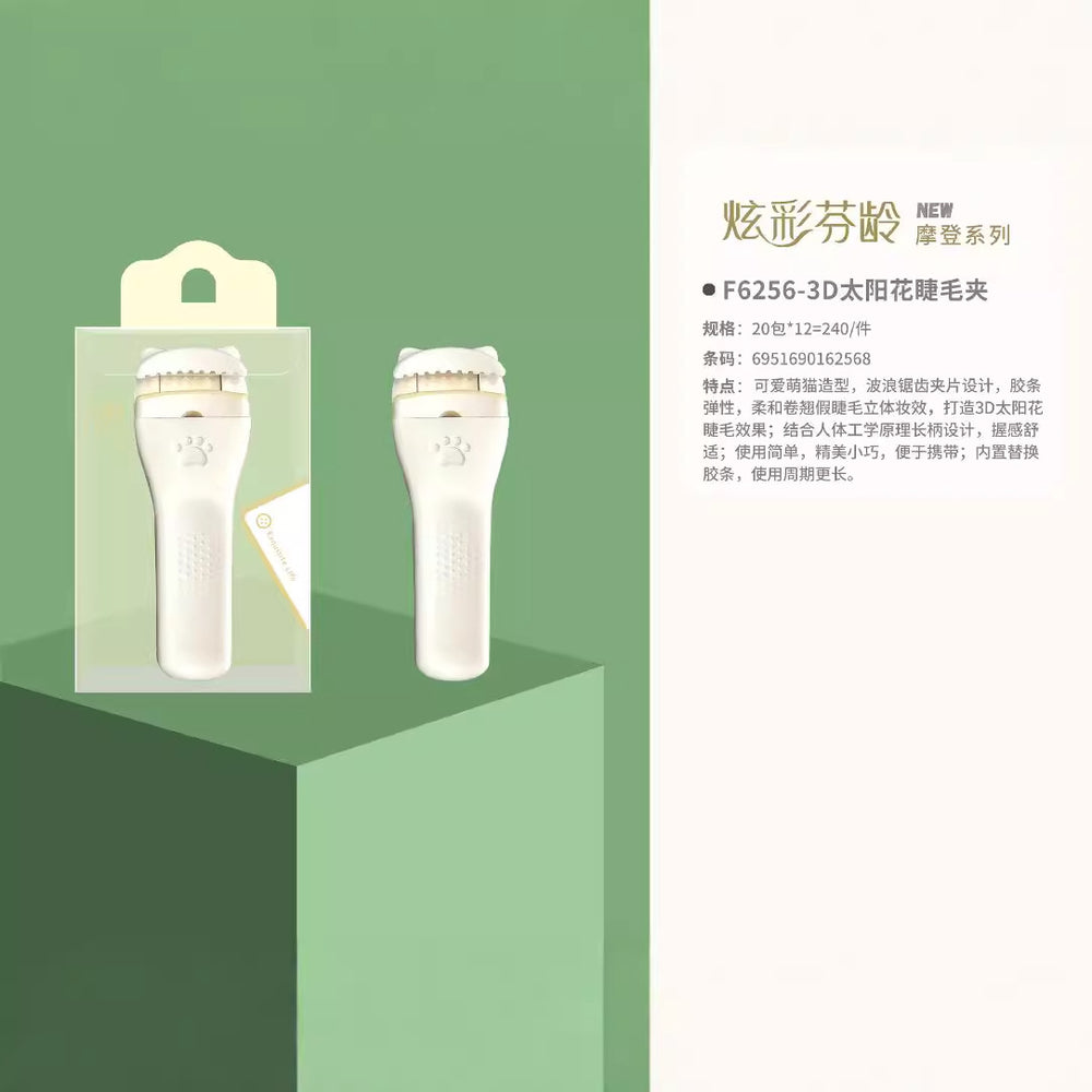 Colorful fenling eyelash curler, edgeless style, one-clip eyelash curler, wide-angle curler, eye tool, eyelash curler