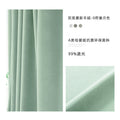 Double-sided mousse cashmere high-end curtains, chenille thickened blackout curtains, living room light luxury milk tea color bedroom curtains