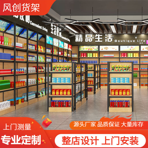 Wholesale Supermarket Convenience Store Nakajima Shelf Merchandise Stationery Store Steel Wood Container Cosmetics Pharmacy Supermarket Display Rack