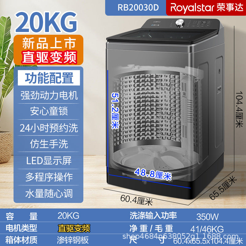 Royalstar 12kg front load washing machine: direct drive, inverter, large capacity, energy saving, quiet operation, pure copper motor, fully automatic
