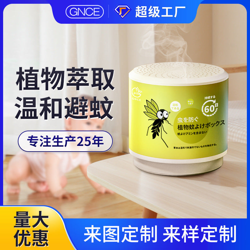 Janice processing custom plant essential oil, citronella mosquito repellent gel, mosquito repellent artifact, insect repellent and mosquito removal magic box