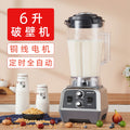 8-liter commercial-grade blender: high-power, large-capacity soy milk maker, pulverizer, mixer, and juice extractor (no filter required)