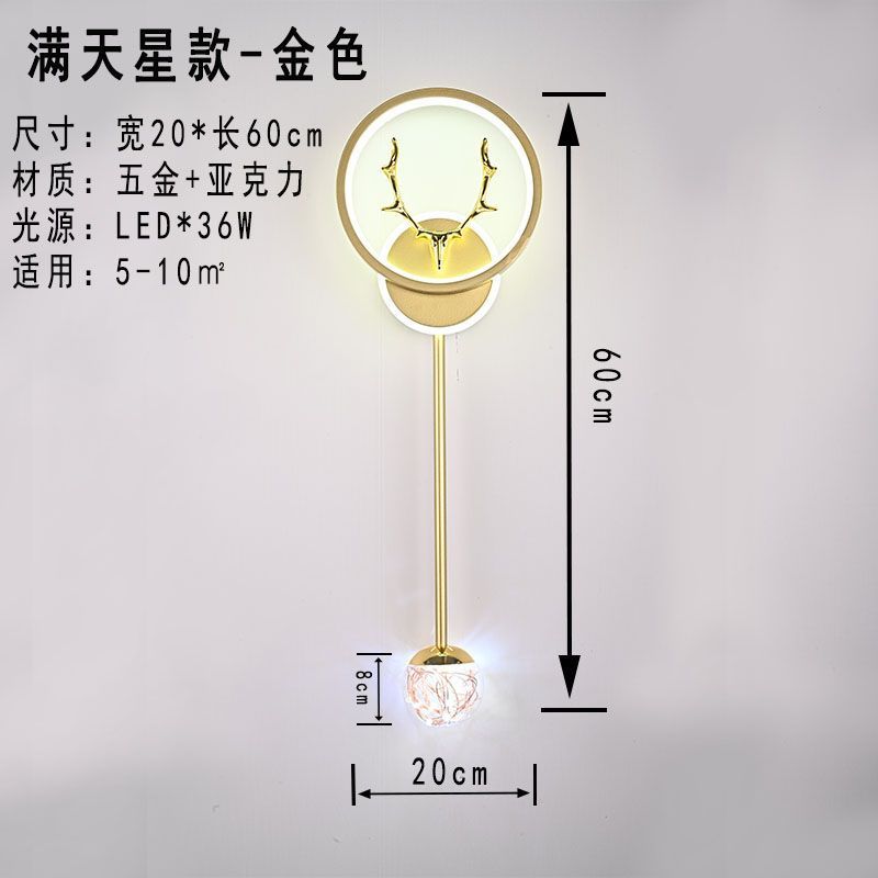 Modern minimalist nordic light luxury style wall lamp - bedroom bedside, hallway, creative background wall lighting fixture