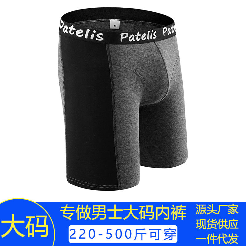 Men's large-size underwear long-leg boxers large-size cotton underwear contrasting color breathable boxers