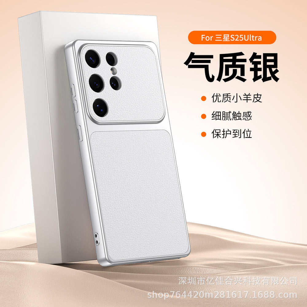 Suitable for samsung s26ultra, instantly transformed into plain leather s25, high-end s24, frosted anti-fall protective cover, lambskin simple