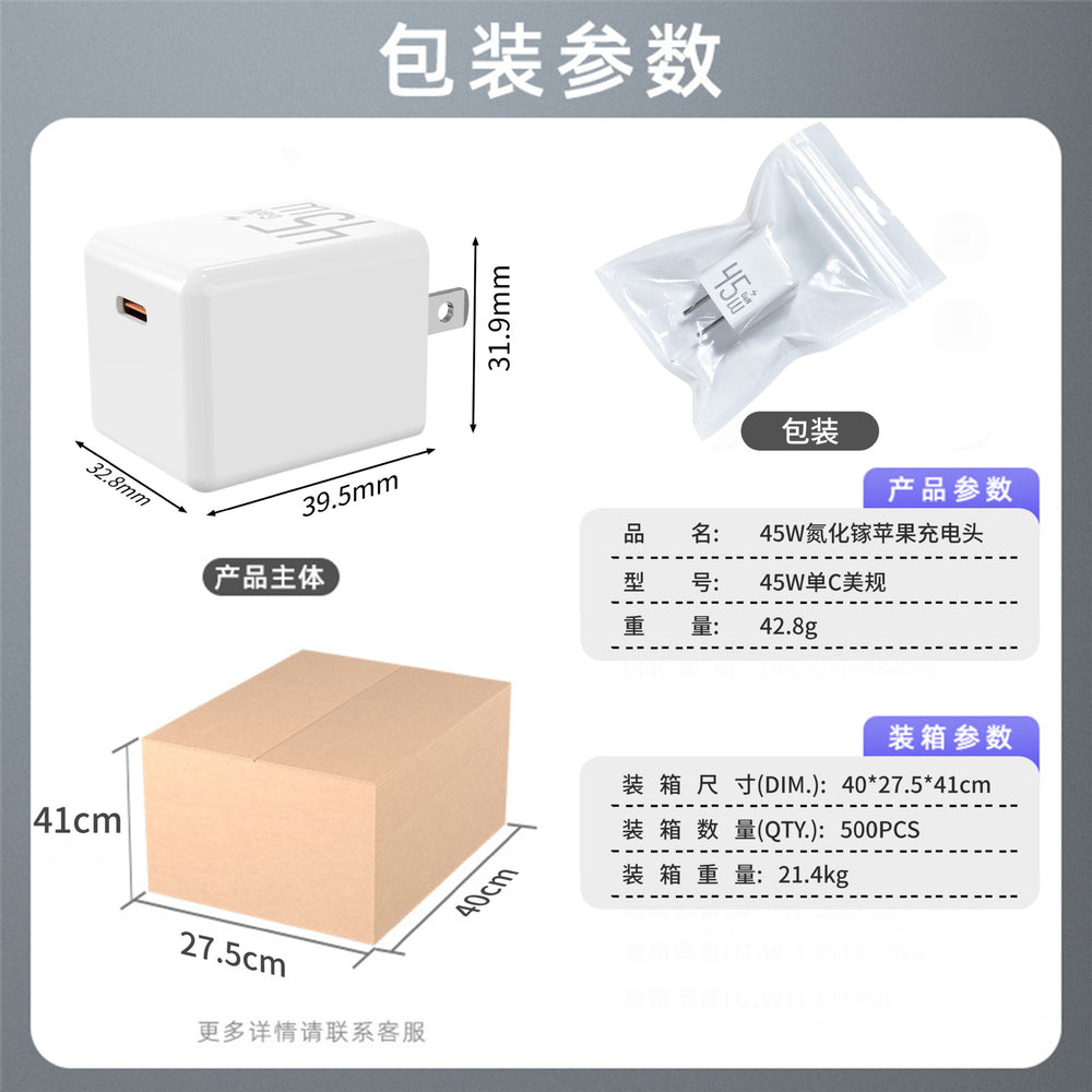 Wow customized 45w small ice cube suitable for apple 17 charger full range of us standard charging head iphone fast charging head