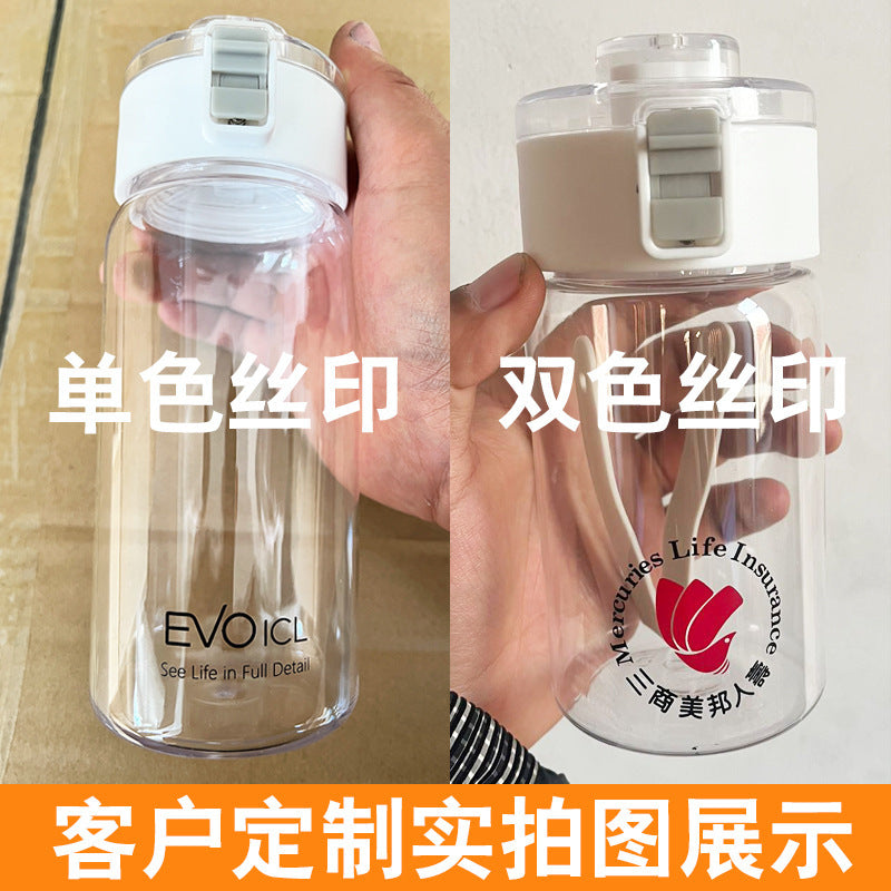 Muji replacement portable plastic cup with tea separator, high temperature resistance, anti-fall, good-looking summercasual sports cup