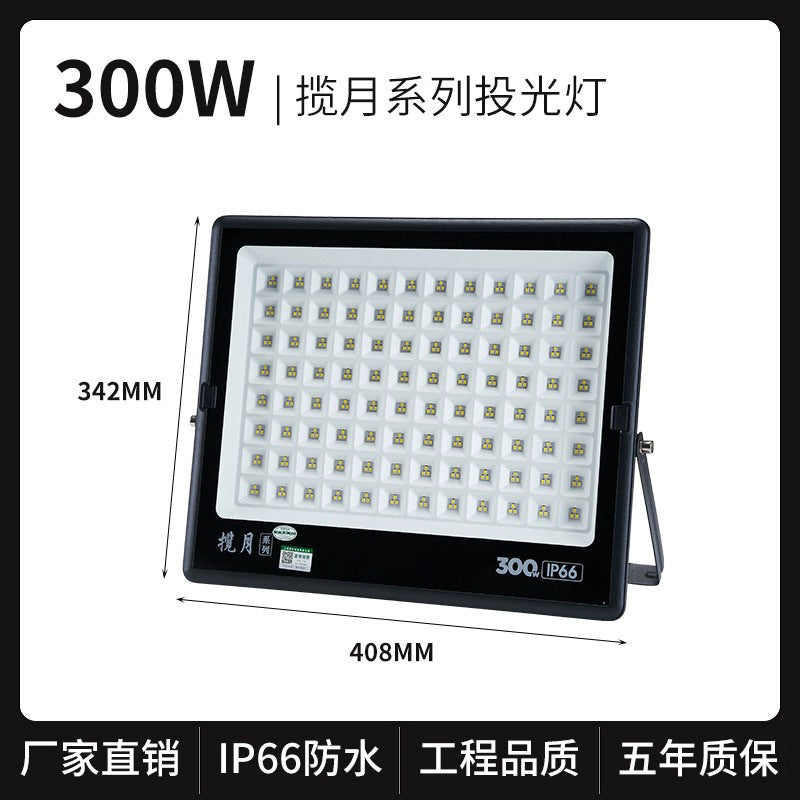 LED high-power floodlight waterproof outdoor lighting outdoor spotlight strong light waterproof square
