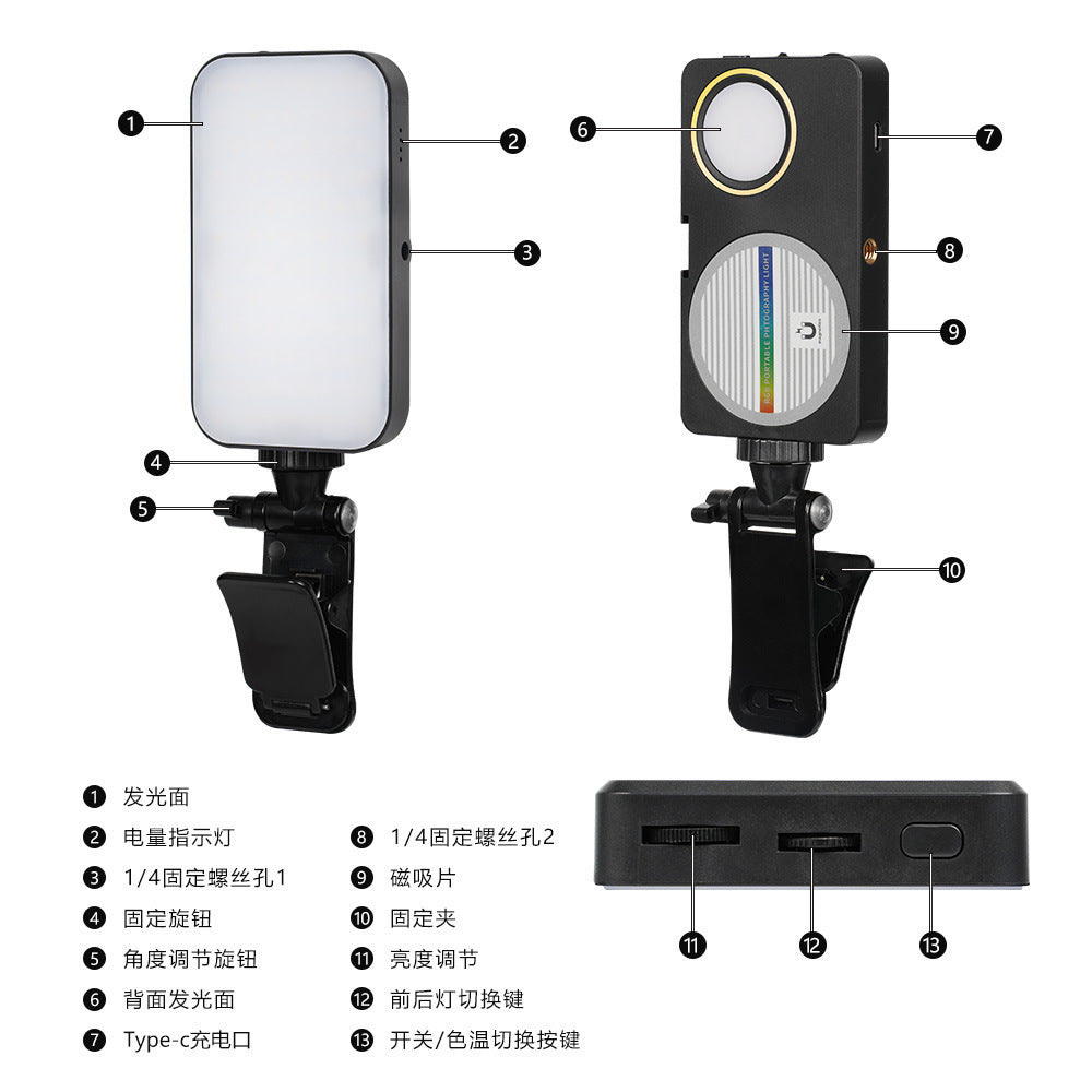 Magnetic phone fill light - mini portable outdoor selfie light, mini pocket led handheld adjustable light