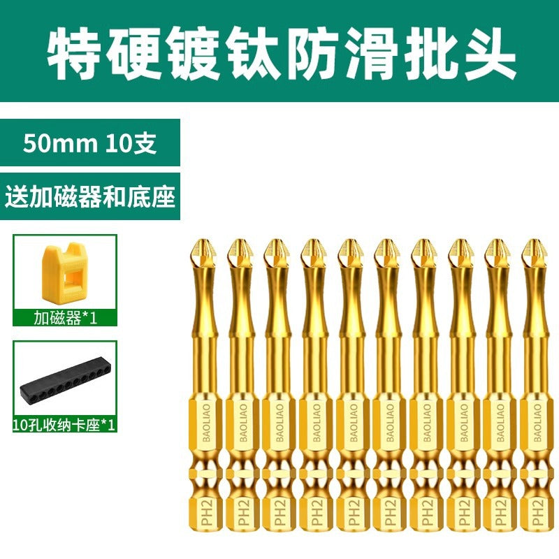 Baolian Cross Anti-skid Batch Titanium Plated Impact Resistant Strong Magnetic Super Hard Sawtooth S2 Electric Screwdriver Electric Drill Bead