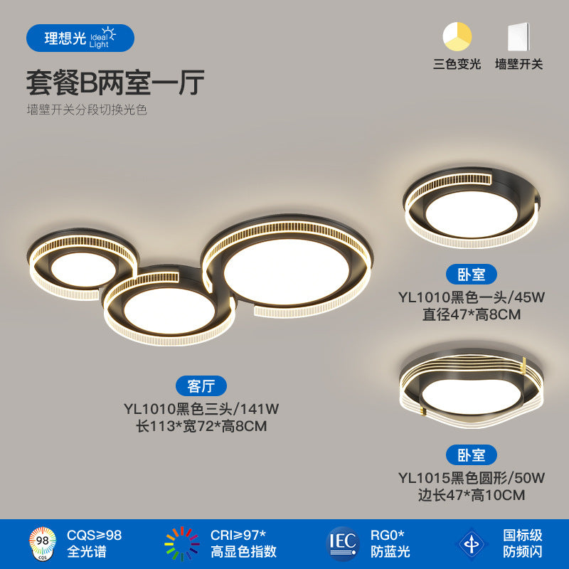 Italian minimalist living room main light modern minimalist high-end hall full spectrum bedroom ceiling light Zhongshan lighting atmosphere