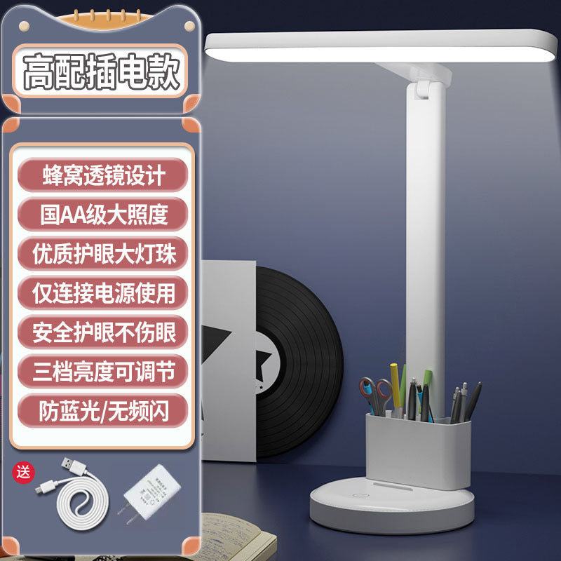Led eye-care desk lamp - perfect for students, reading, dorm room bedside, rechargeable night light, and bedroom ambiance lighting