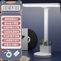 Led eye-care desk lamp - perfect for students, reading, dorm room bedside, rechargeable night light, and bedroom ambiance lighting