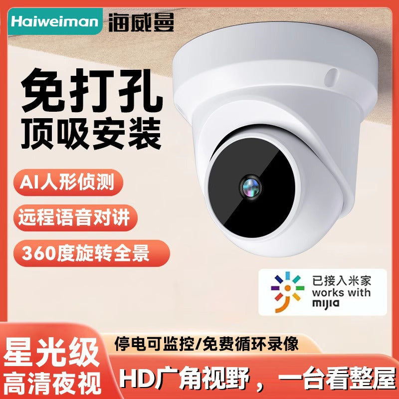 Connected to Mijia app camera dual-screen wireless wifi home monitoring 360 no dead ends outdoor high definition