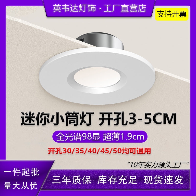 Mini downlight embedded for home living room ceiling ultra-thin hole light opening 35 50mm3 cm 5cm 5cm