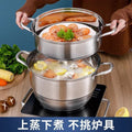 Stainless steel thickened european-style multi-layer steamer - induction cooker compatible, multi-functional home steaming pot, three-tier steamer - perfect for corporate gifts