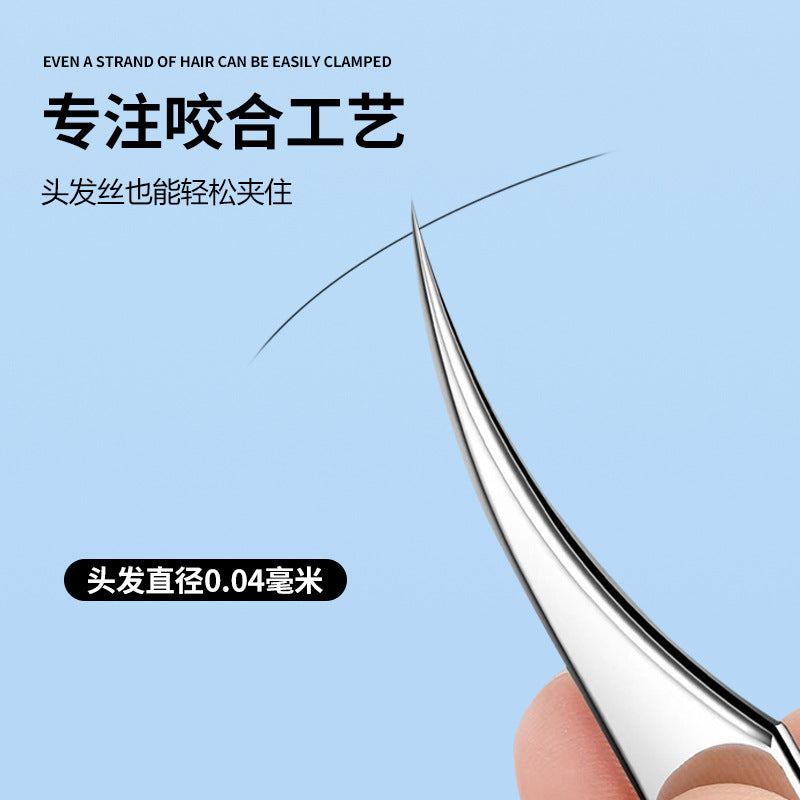 Dolphin cell clip stainless steel ultra-sharp cell clip high-precision acne clip blackhead removal clip acne acne acne needle