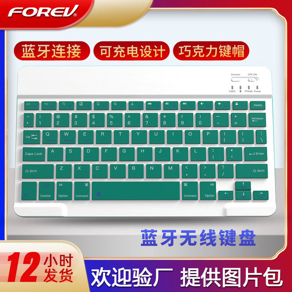 TB608 Bluetooth Charging Keyboard Mouse Set Portable Tablet Computer Keyboard Charging Bluetooth Keyboard and Mouse Set